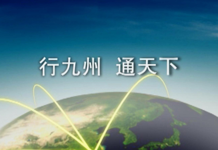 河南形象片分析如何做好宣傳片的營銷呢? 河南形象片分析如何做好宣傳片的營銷呢?