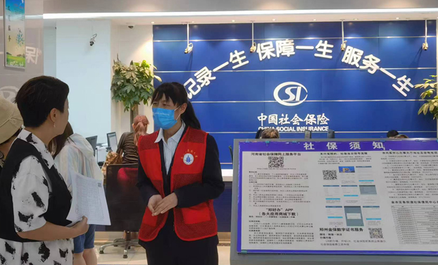 [獻(xiàn)禮七一  向黨表白]金水區(qū)社會保障中心 視頻拍攝花絮