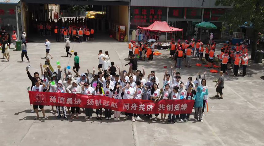 東淘嚴(yán)選（堯山漂流一日游）拍攝制作